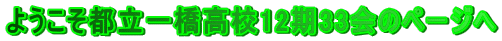 悤sꋴZ1233̃y[W
