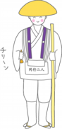 おへんろさん3-1.png
