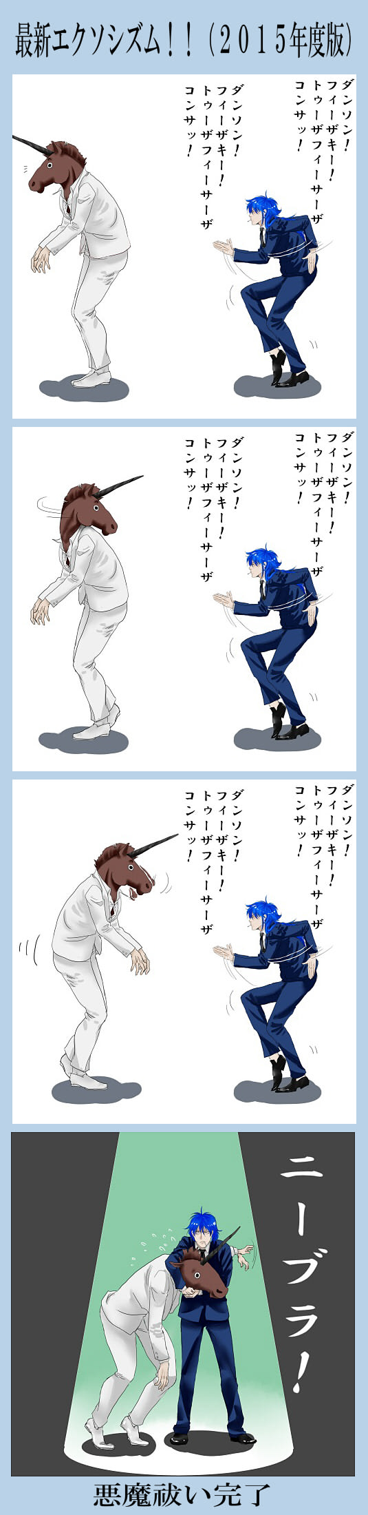 �G�N�\�V�X�g