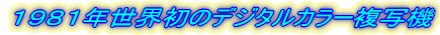 PXWPNẼfW^J[ʋ@