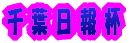 tt 