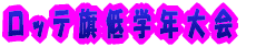 bewN