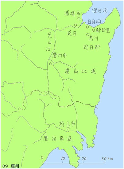 89慶州