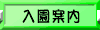 ē