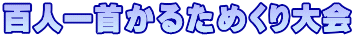 Sl񂩂邽߂