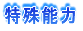 pW 