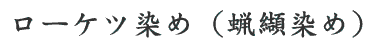 [Pc