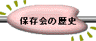 ۑ̗j