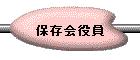 ۑ