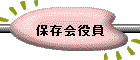 ۑ