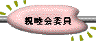 erψ