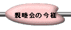 er̍l