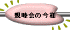 er̍l
