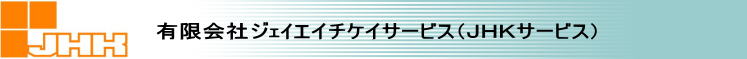 ヘッダーイメージ