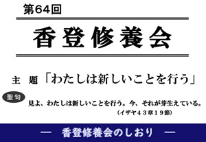 64񍁓oC{