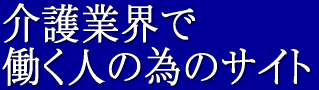 ƊEœlׂ̈̃TCg