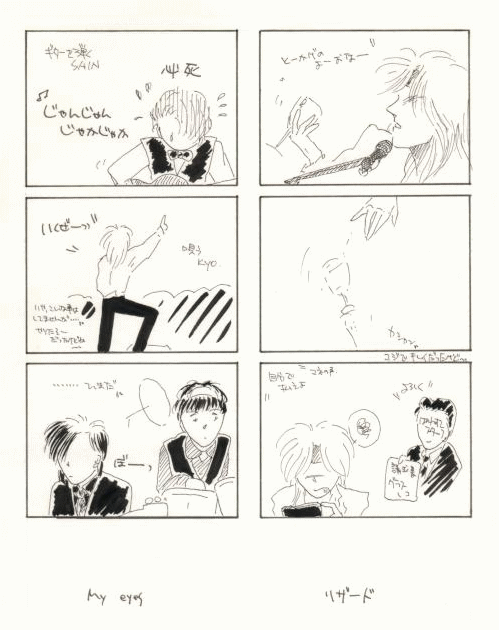 LOVE@ME@ILLUST