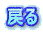 ߂