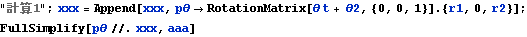 gyro_theory_11.gif