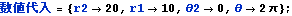 gyro_theory_13.gif