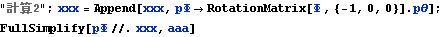gyro_theory_21.gif