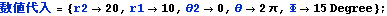 gyro_theory_25.gif