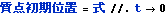 gyro_theory_28.gif