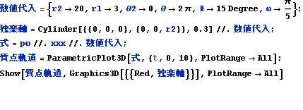gyro_theory_40.gif