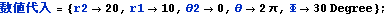 gyro_theory_42.gif
