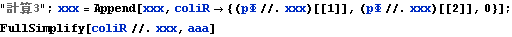 gyro_theory_49.gif