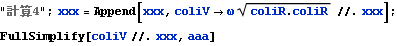 gyro_theory_51.gif