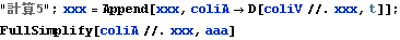 gyro_theory_53.gif