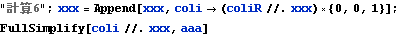 gyro_theory_55.gif