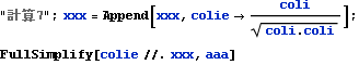 gyro_theory_57.gif