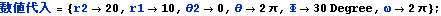 gyro_theory_64.gif