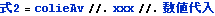 gyro_theory_67.gif