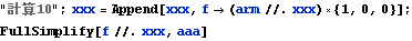 gyro_theory_75.gif