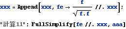 gyro_theory_77.gif