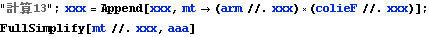 gyro_theory_85.gif