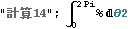 gyro_theory_87.gif