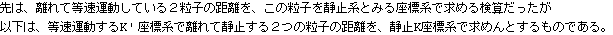 tokusysoutaisei2013_133.gif