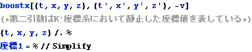 tokusysoutaisei2013_223.gif