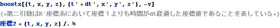 tokusysoutaisei2013_227.gif