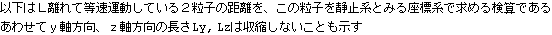 tokusysoutaisei2013_23.gif