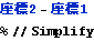 tokusysoutaisei2013_230.gif