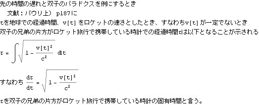 tokusysoutaisei2013_234.gif