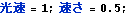 tokusysoutaisei2013_238.gif