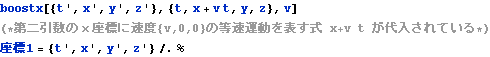 tokusysoutaisei2013_24.gif