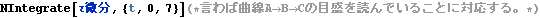 tokusysoutaisei2013_249.gif