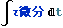 tokusysoutaisei2013_251.gif